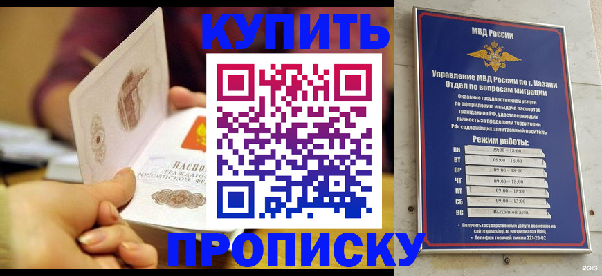 временная регистрация госуслуги в Александровске